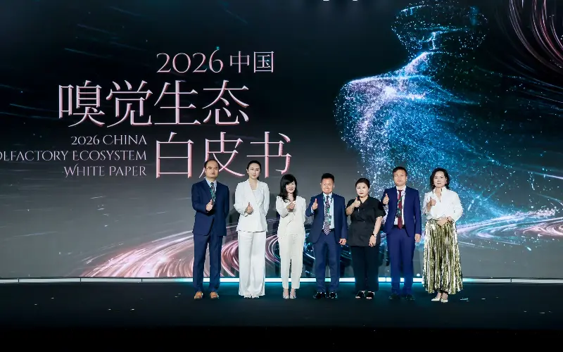 重塑嗅觉价值，解锁产业新局：颖通集团《2026中国嗅觉生态白皮书》正式发布