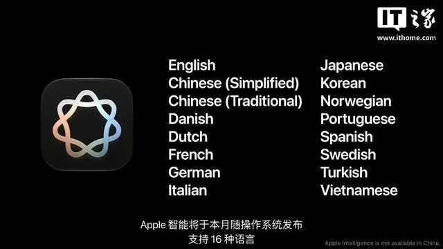 苹果Siri AI发布