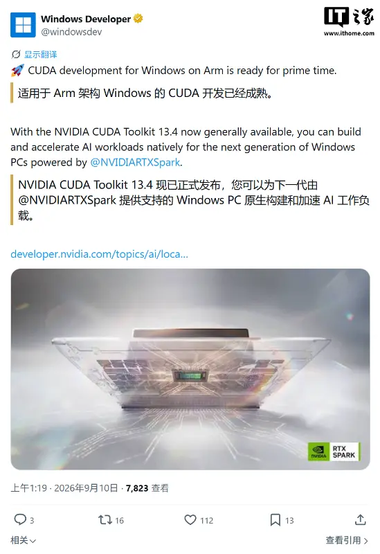 英伟达 CUDA Toolkit 13.4 首次原生支持 Windows on Arm64,铺路 RTX Spark