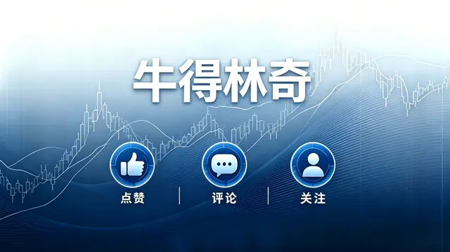英伟达靠什么“日赚77亿”