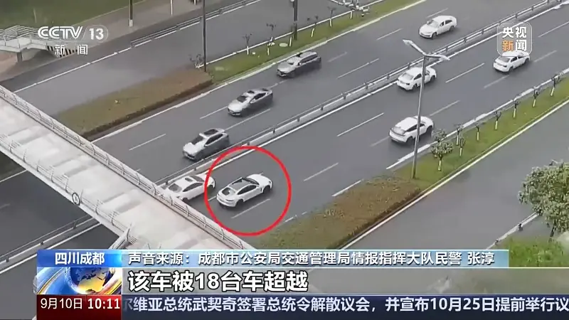 成都以 AI 治理“龟速车”:覆盖城区所有快速路及绕城高速,试行监测路段慢车数量降约 20%