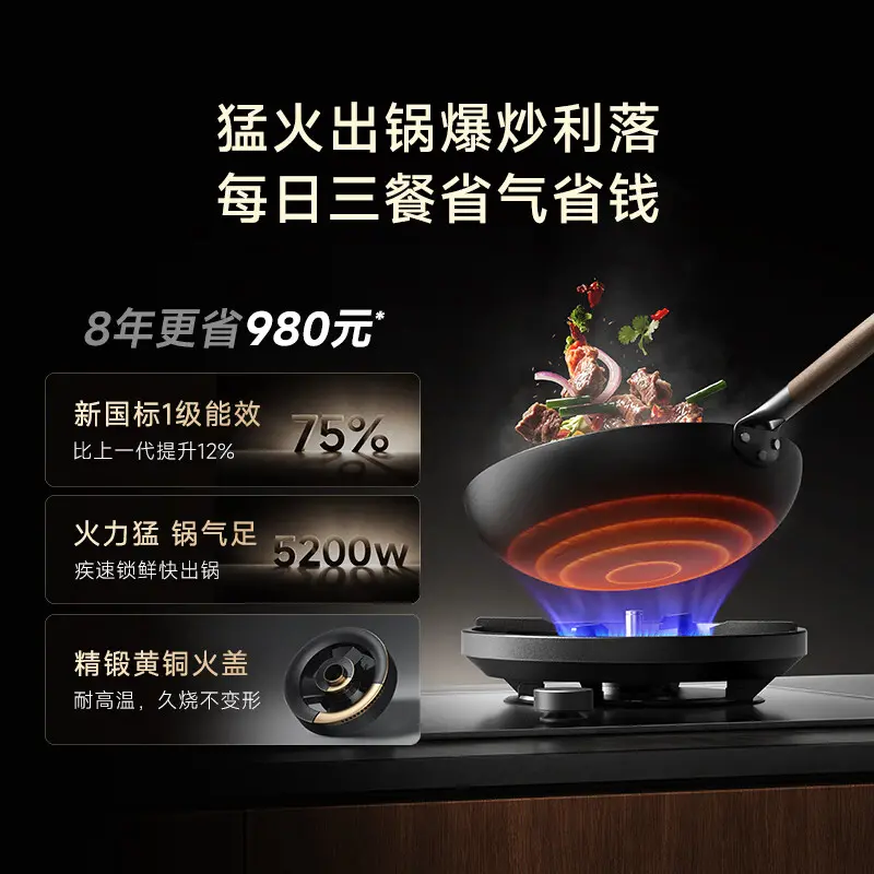 火力参数介绍