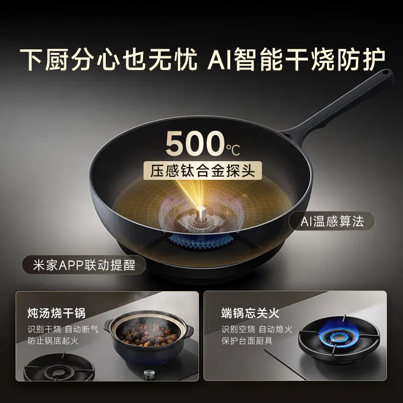 AI干烧防护介绍