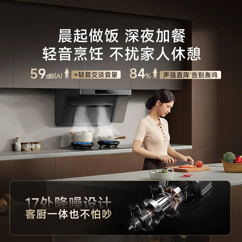 降噪设计