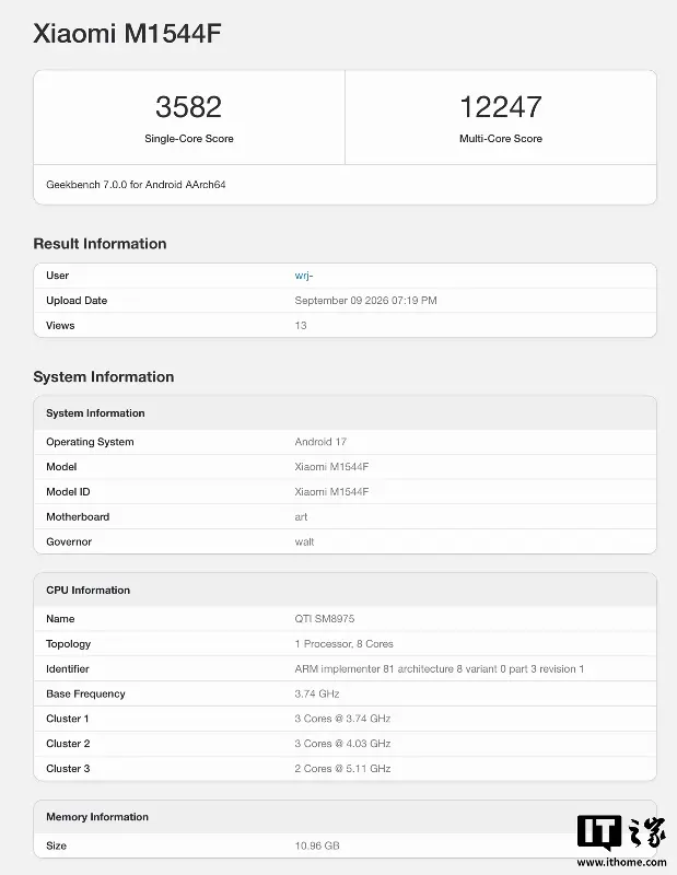 小米 18 Pro Max 新机现身 Geekbench,搭载高通第六代骁龙 8 超级至尊版