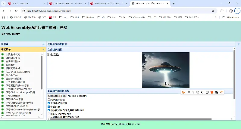 输入图片说明