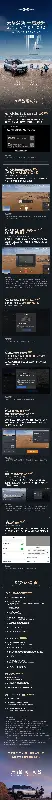 比亚迪方程豹豹 8 第七次 OTA 开启推送,DiLink 智能座舱 UI 焕新