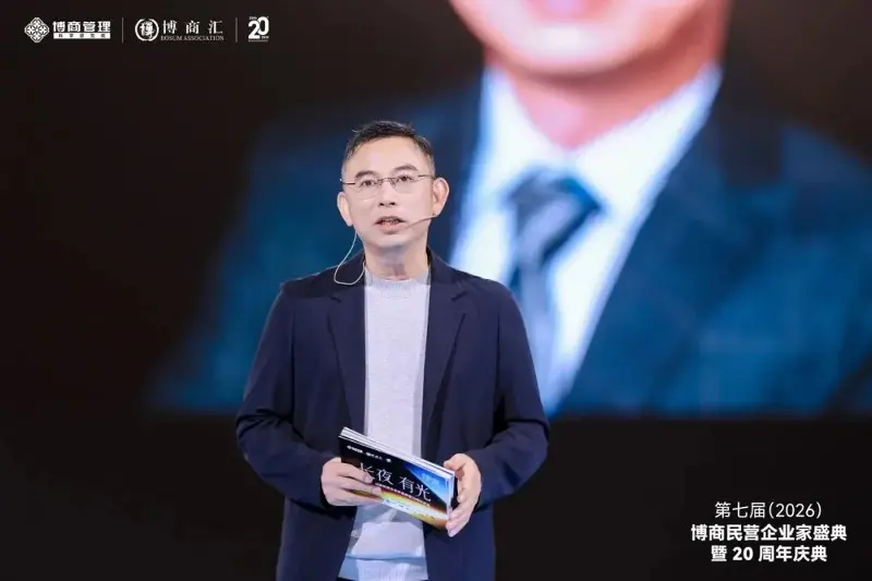 长夜有光,脚下有路丨民企如何在变局中找方向?