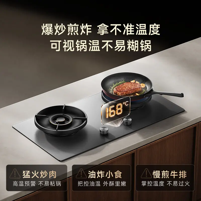 实时锅温显示介绍