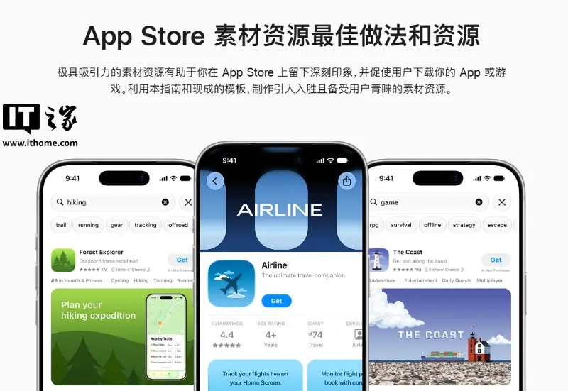 苹果开放 iOS / iPadOS 27 应用提交,macOS 27 移除 Intel Mac 支持