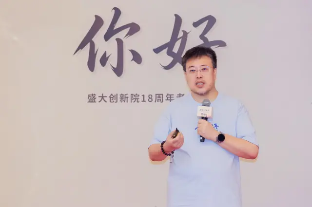 陈大年：想让每个人都有自己的AI