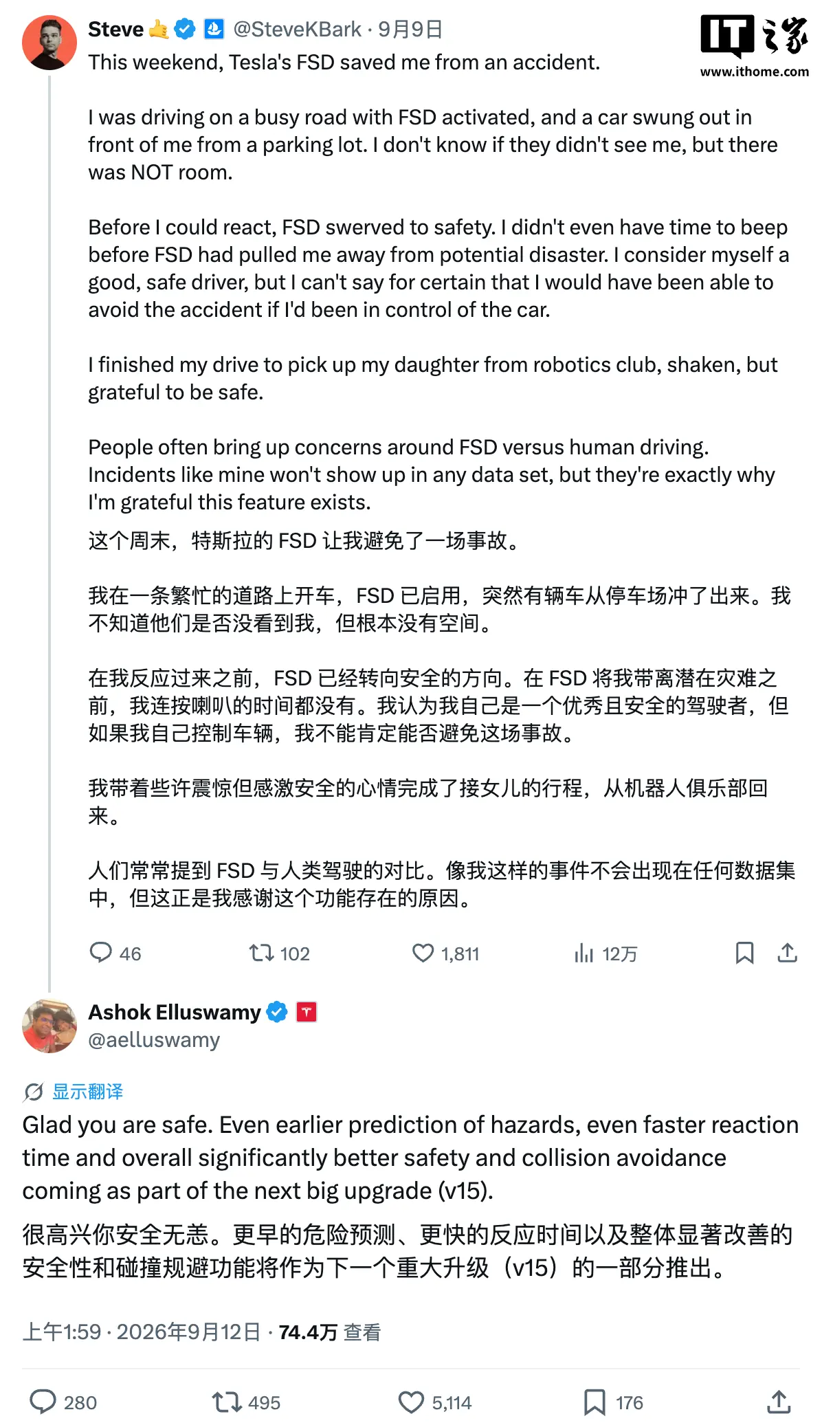 特斯拉 FSD v15 将提升主动避险能力:更早的危险预测、更快的反应时间