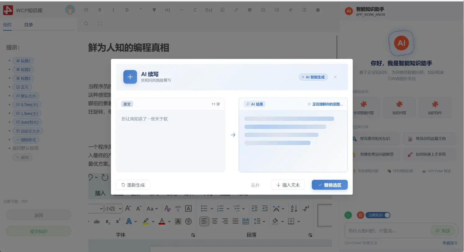 https://oscimg.oschina.net//AiCreationDetail/up-47312b0d909ae67ee6caf2c431e6f944.png
