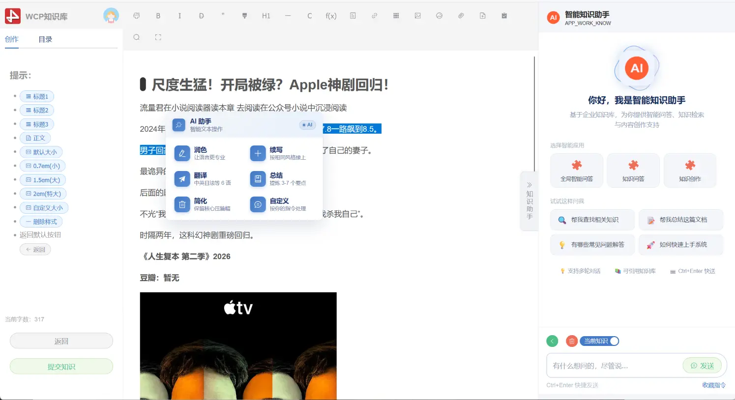 https://oscimg.oschina.net//AiCreationDetail/up-68b70c3c514a10f069dcf5229c33524f.png