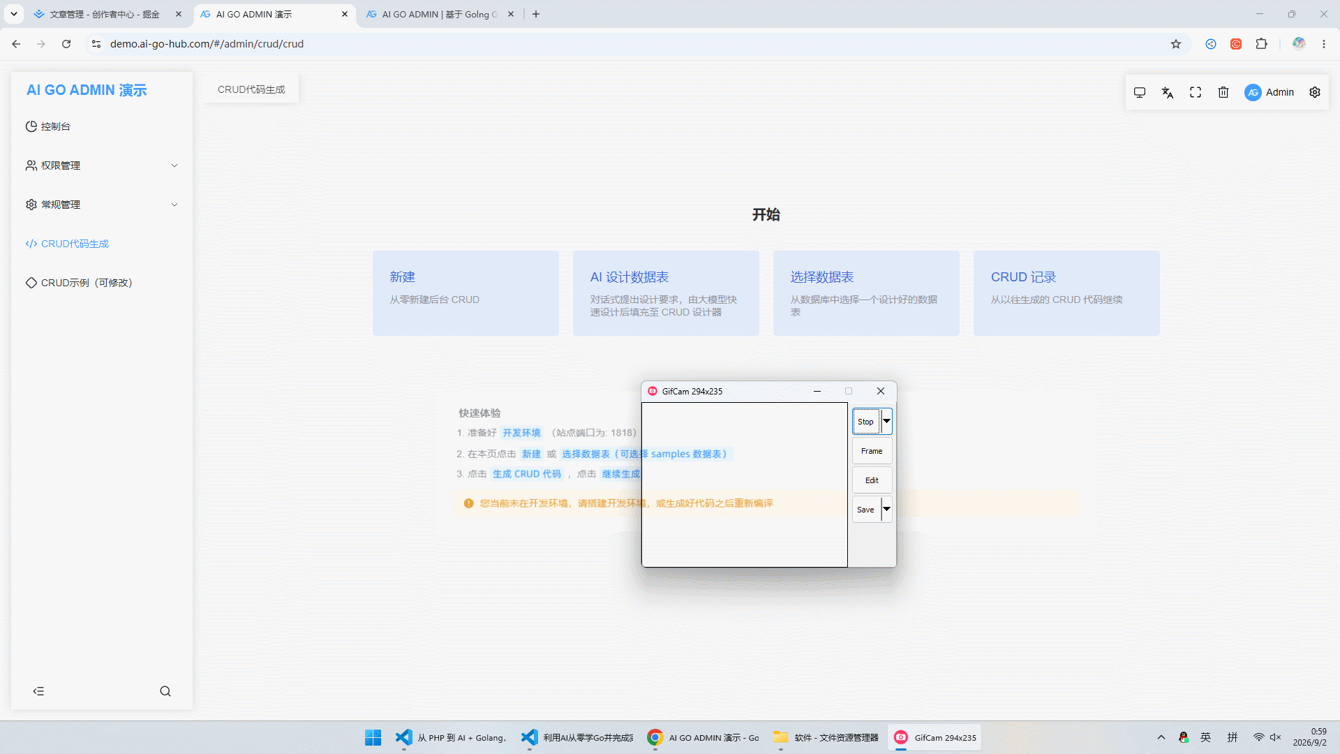 https://oscimg.oschina.net//AiCreationDetail/up-833cbe97ce5b6c54dce87f1147a487d1.gif