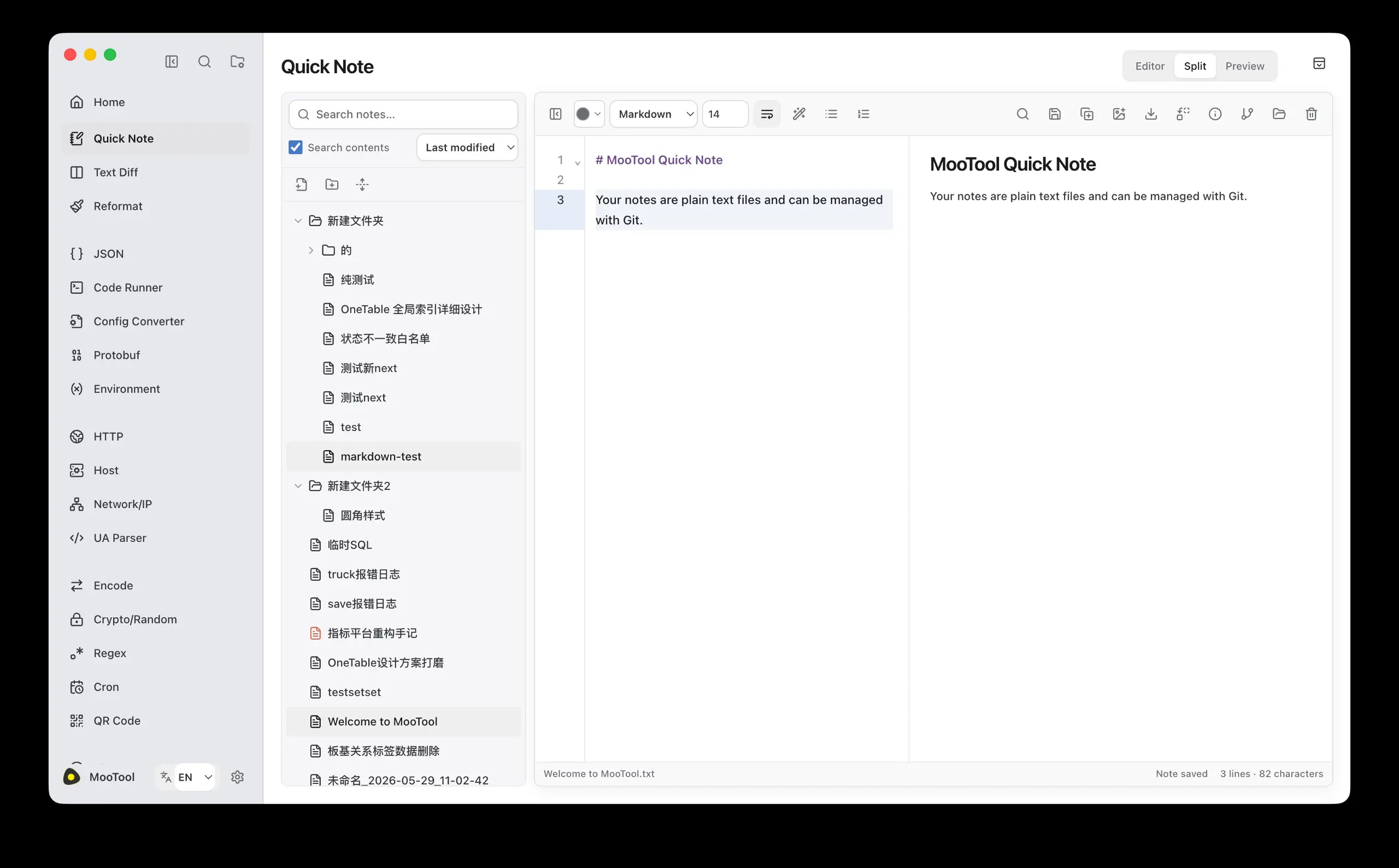 https://oscimg.oschina.net//AiCreationDetail/up-2fb1b3986863fad073e4d3dcc9a7a4a1.png