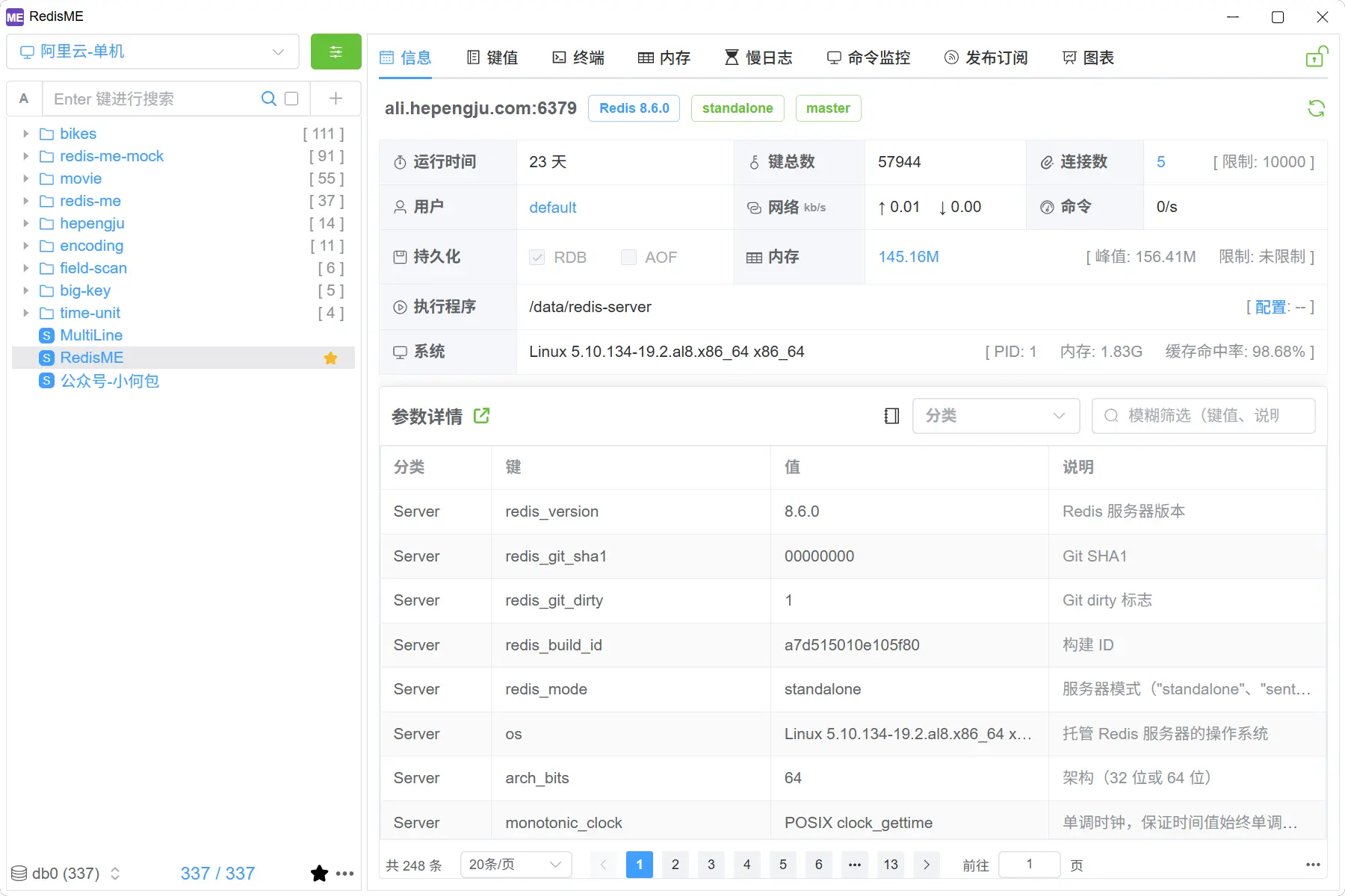 https://oscimg.oschina.net//AiCreationDetail/up-a45805046c97516c5e747e1f36fb16aa.png