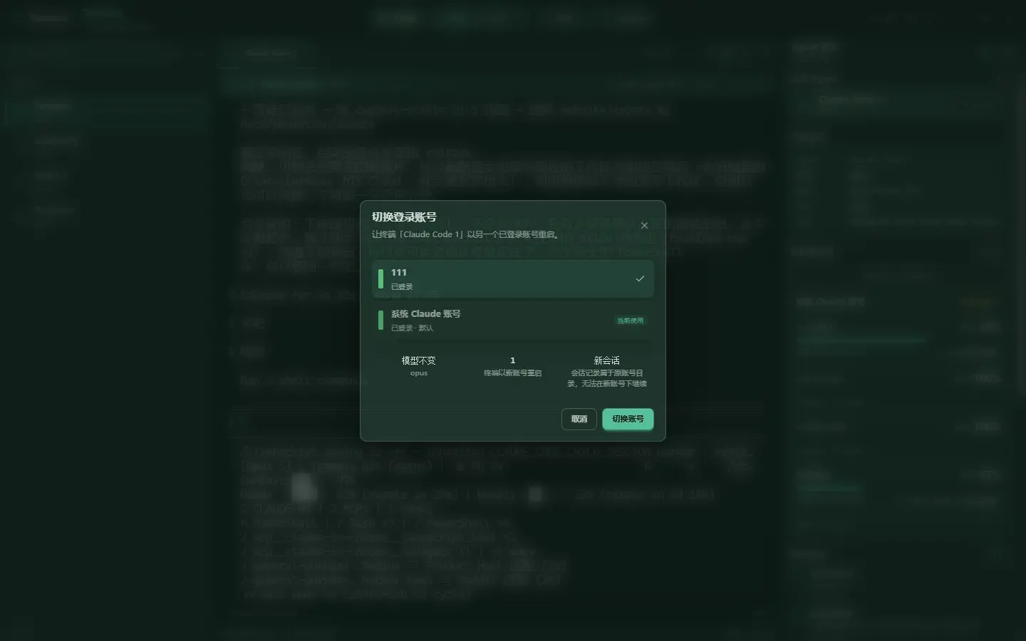 https://oscimg.oschina.net//AiCreationDetail/up-4028cce598465ece5aa3ad8e9845b693.png