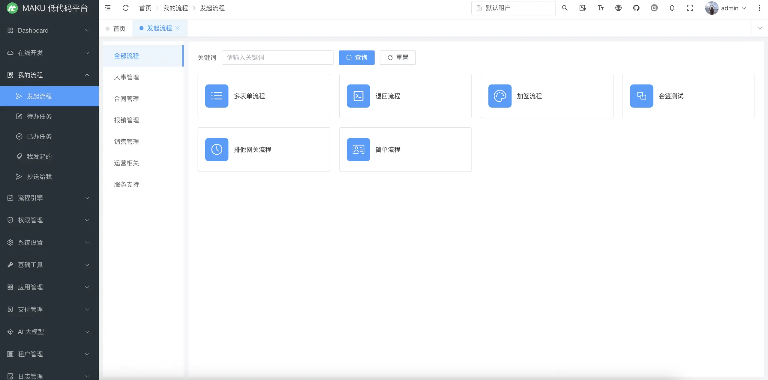 http://oscimg.oschina.net/AiCreationDetail/up-6524aecf42610fc59f19ffba788de1ff.png