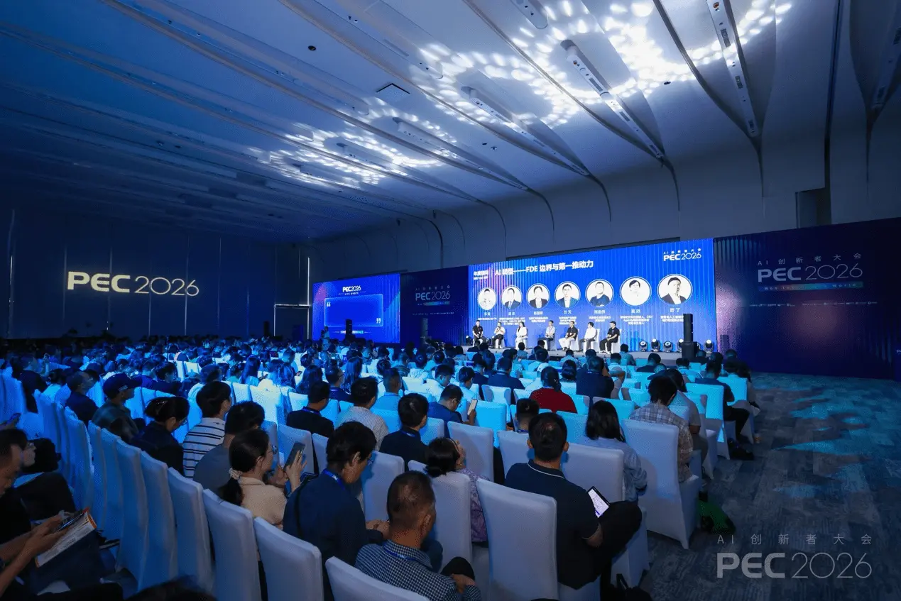 看懂Token经济，PEC大会上的专家们这么说
