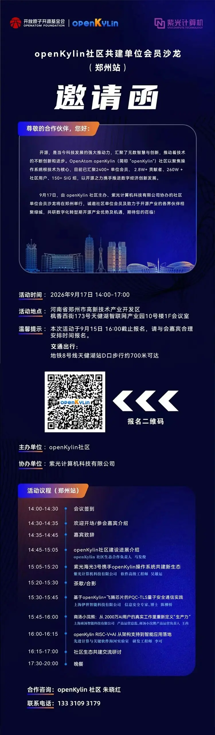 https://oscimg.oschina.net//AiCreationDetail/up-f33fbeb687b2035afecd157d87620e02.jpg