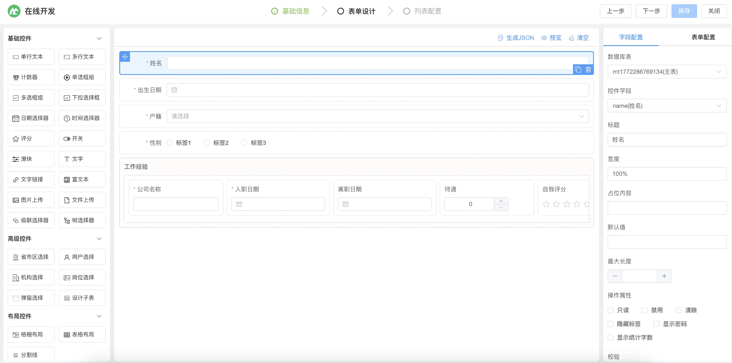http://oscimg.oschina.net/AiCreationDetail/up-a56d3ad61a3fb62cb59b58a5212439f9.png