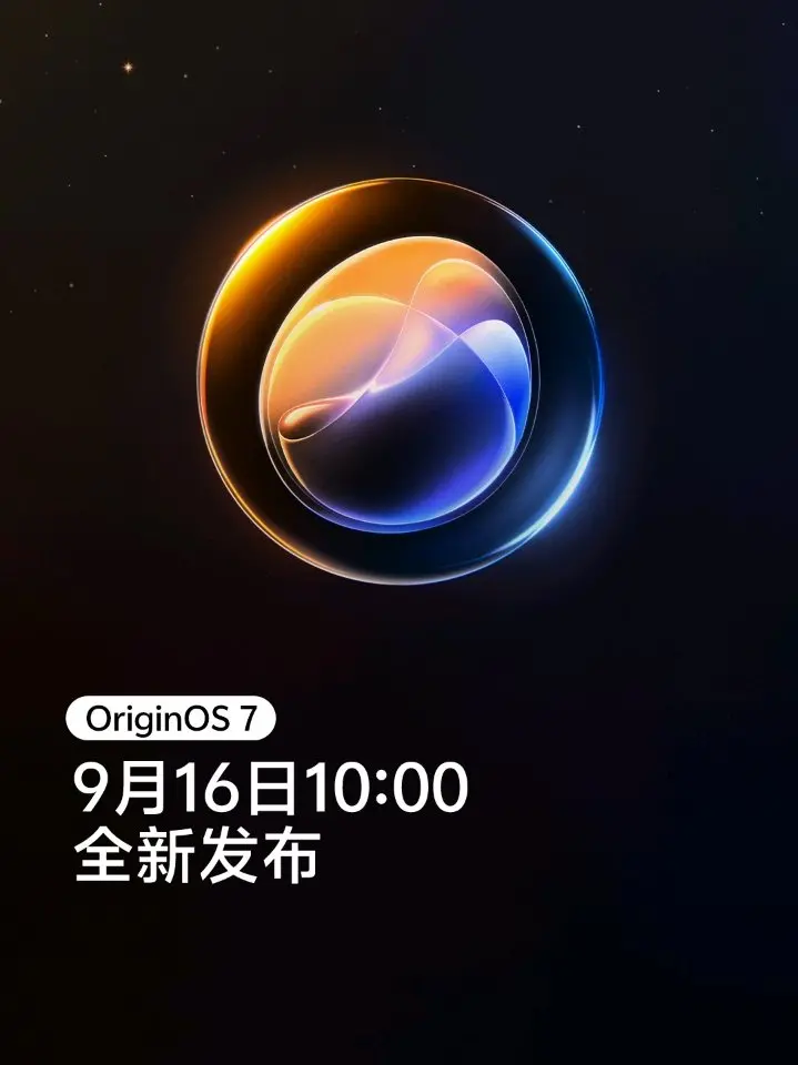 vivo OriginOS 7 预热:全新蓝心小 V 一句话办事,搭载液态动效