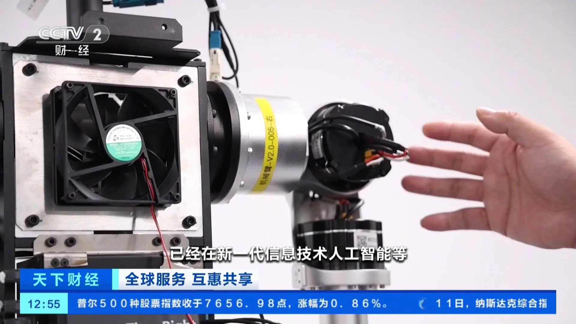算力词元贷加速全国推广,支持机房建设、GPU 服务器集群采购