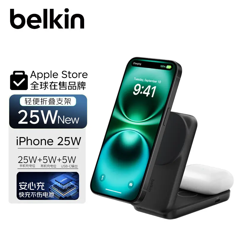 贝尔金推出新款桌面充电基座：支持苹果 iPhone 25W + AirPods 5W 无线充，429 元
