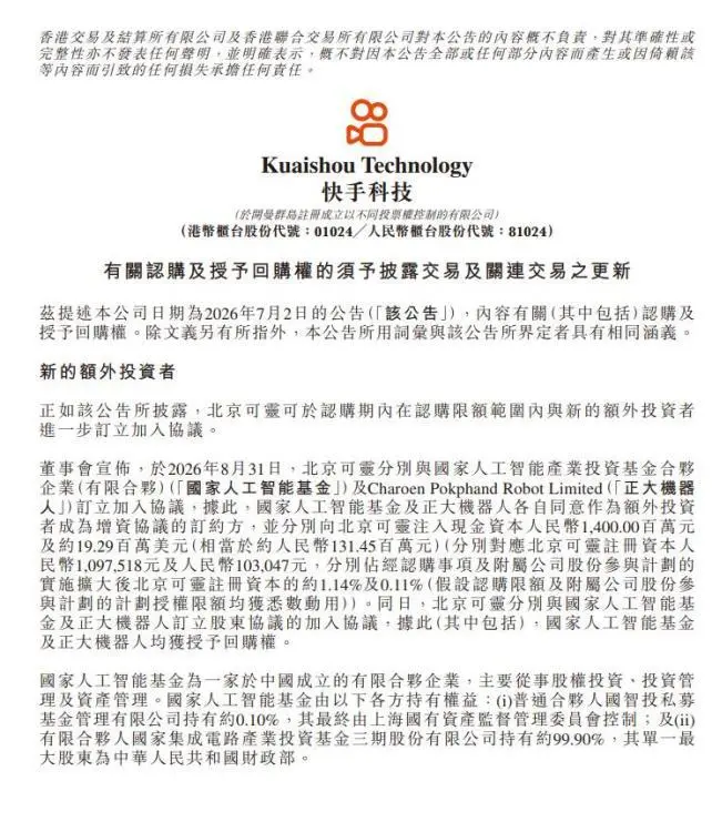 可灵,“全村的希望”腹背受敌