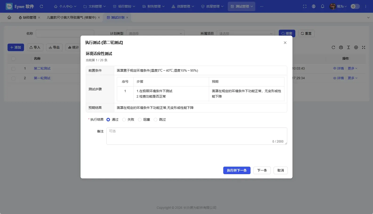 输入图片说明