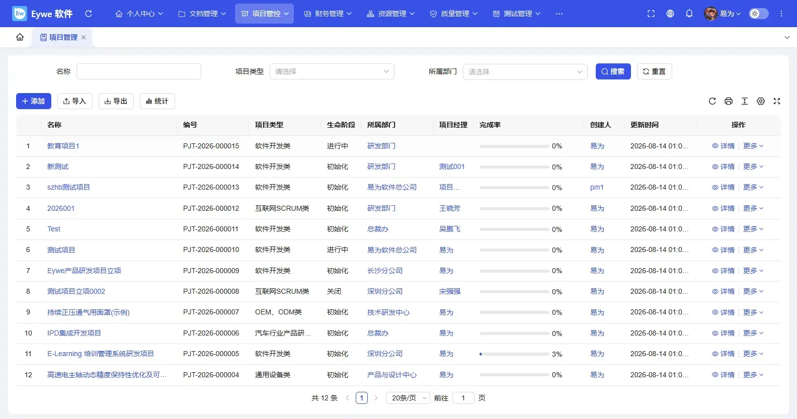 输入图片说明