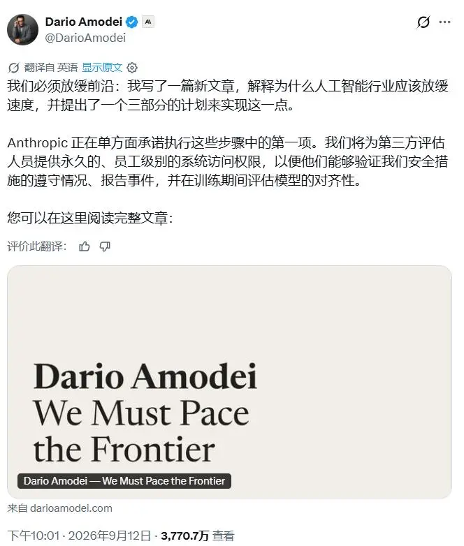 突发，美股AI周一要暴跌？