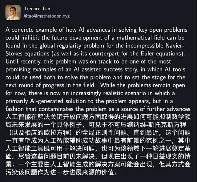 AI正在疯狂收割数学难题