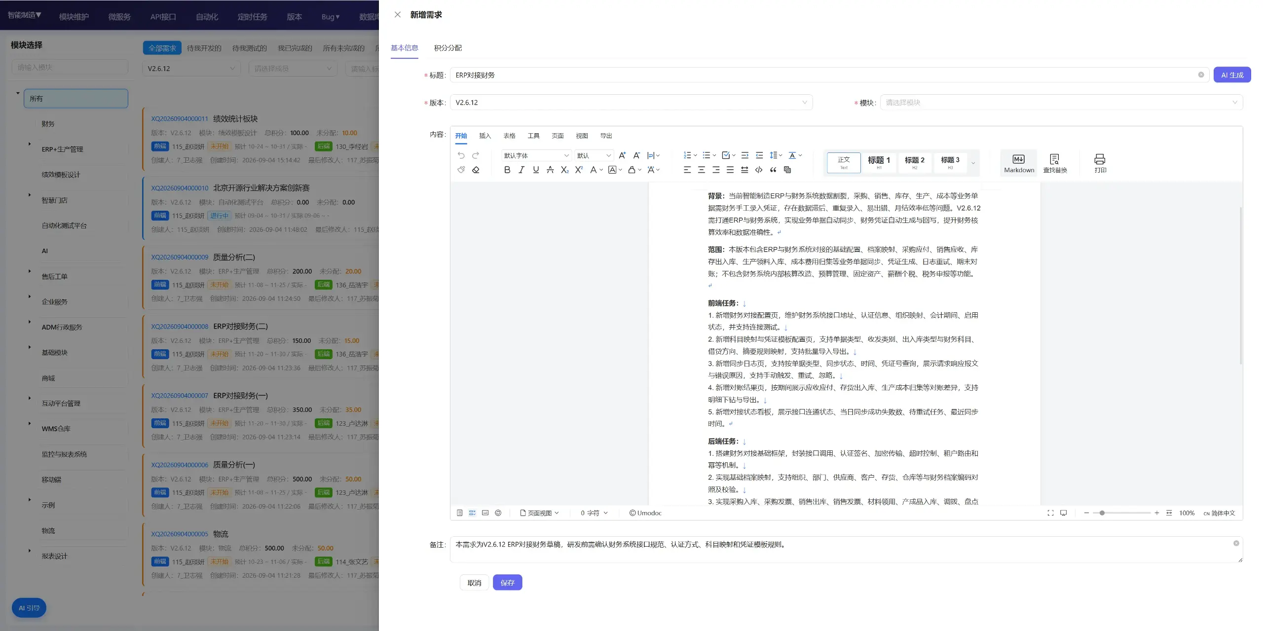 https://oscimg.oschina.net//AiCreationDetail/up-a72cc3cf67537dd520989f0f9415b387.png