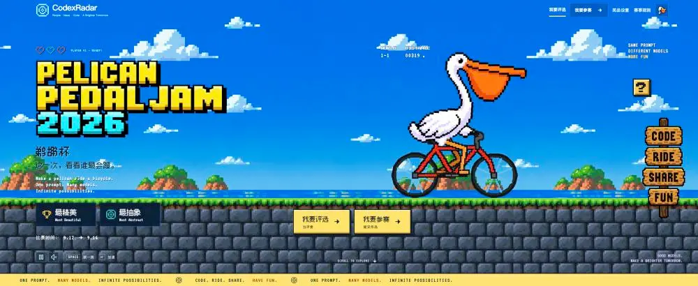 一只鹈鹕成了Agent时代最大的明星