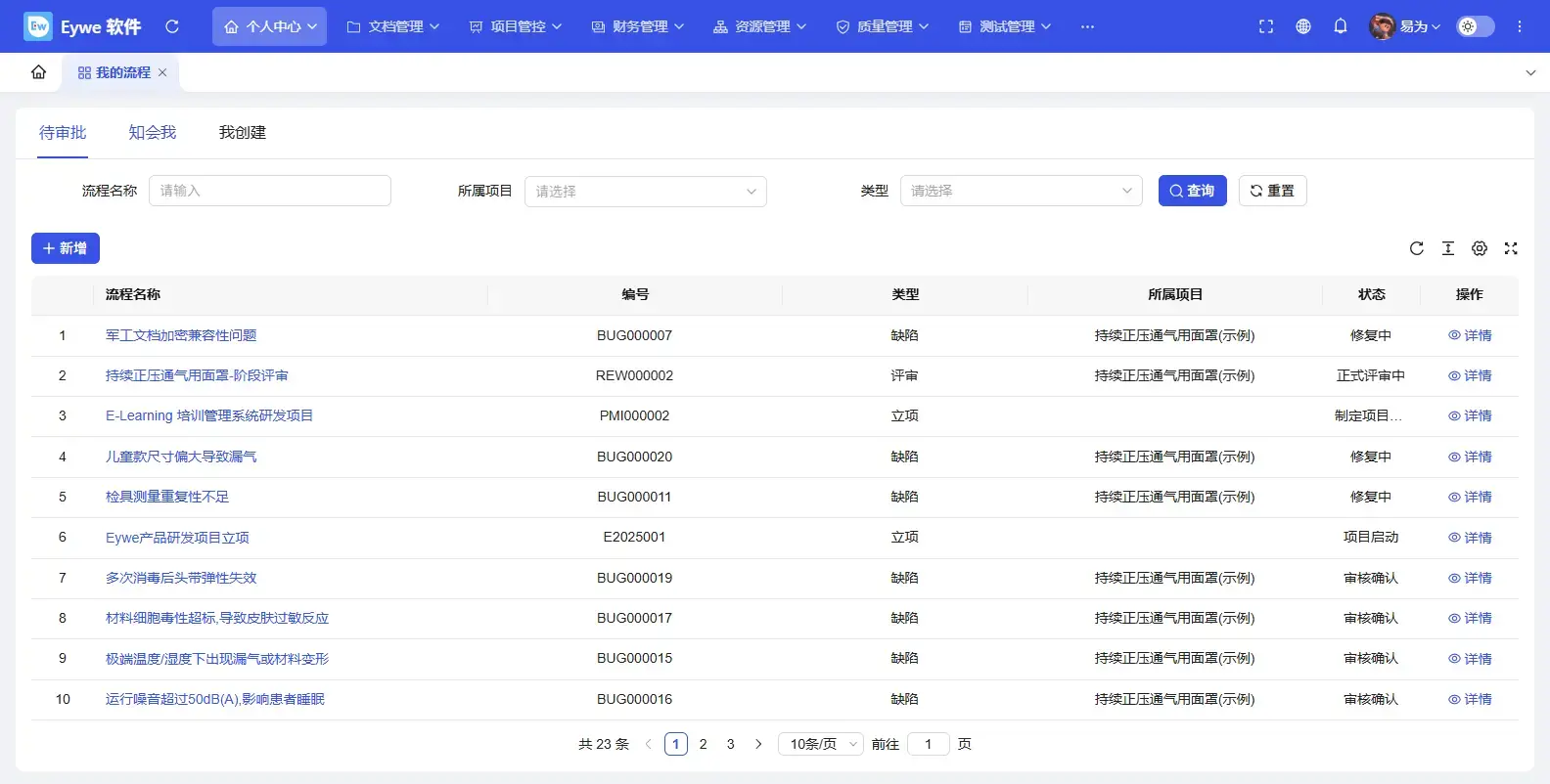 输入图片说明