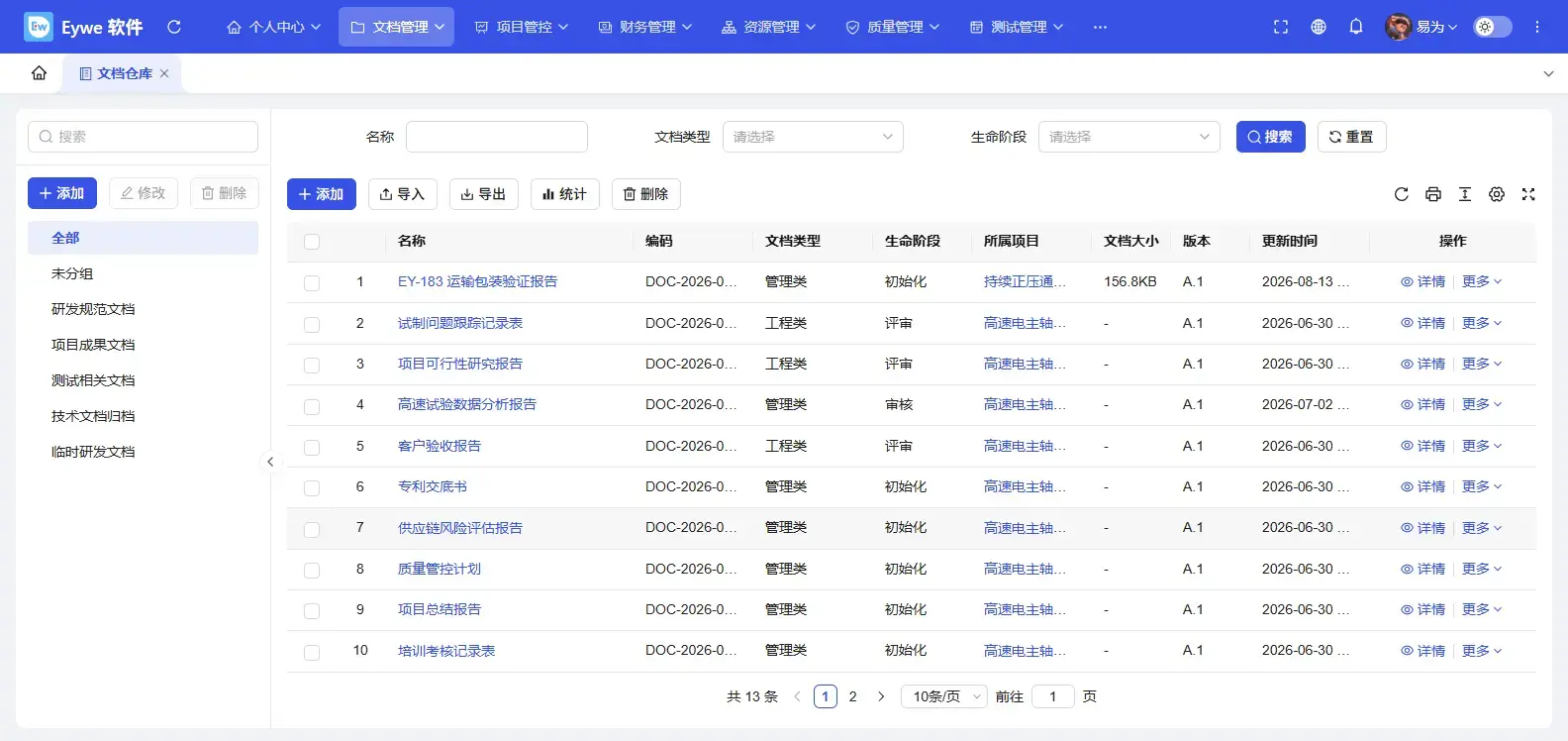 输入图片说明