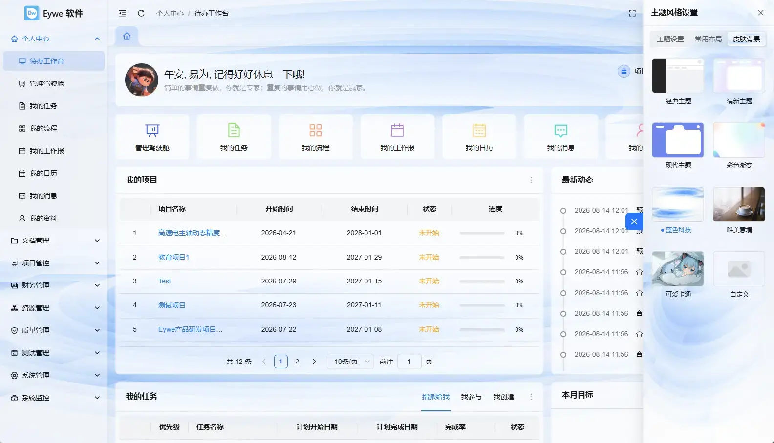 输入图片说明