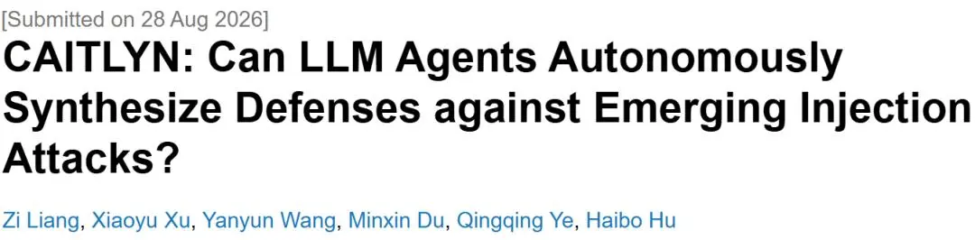 网页藏毒,劫持Agent?你需要会“追凶”的自进化女警系统