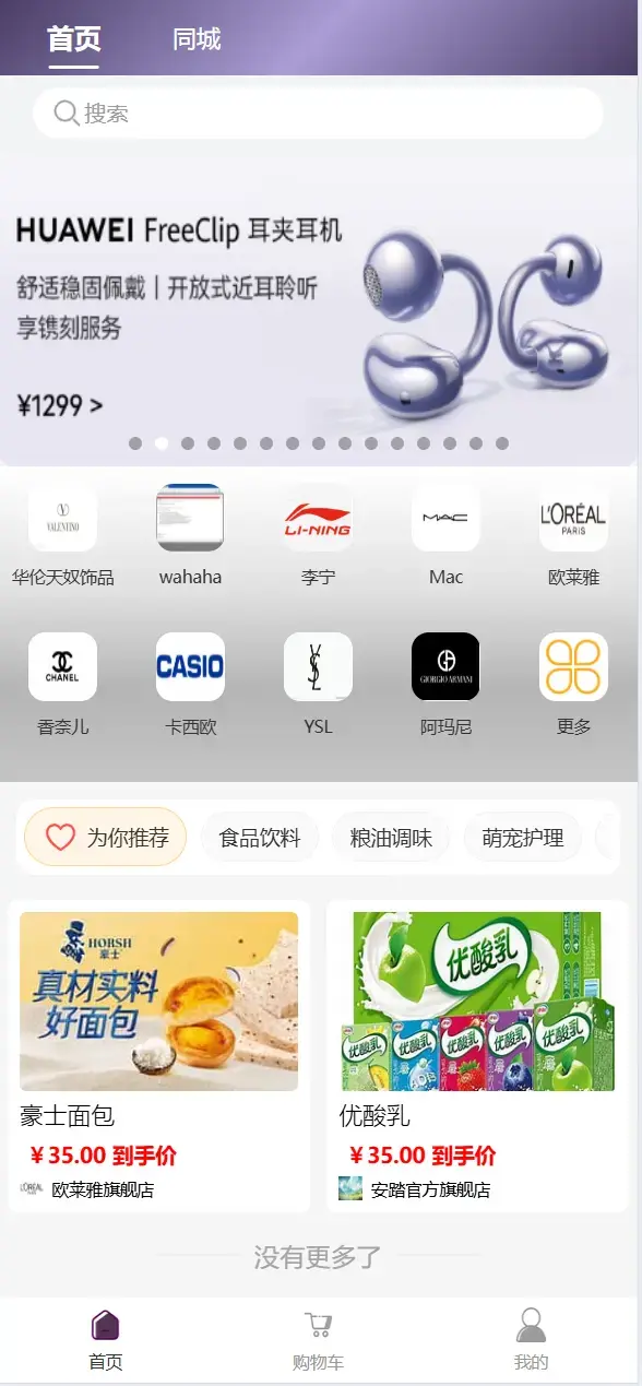 🔥🔥Skyeye 云企业级AI+零代码智能制造系统 - v4.1.1 发布-图27