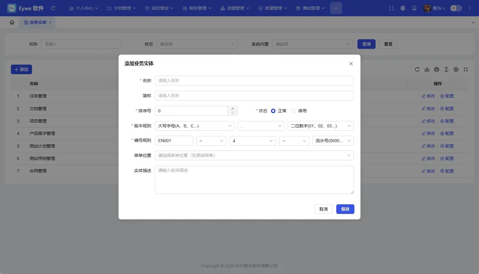 输入图片说明