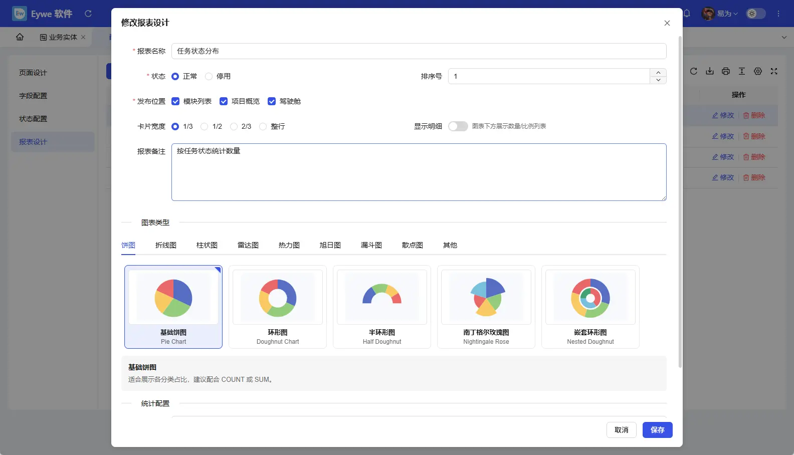 输入图片说明
