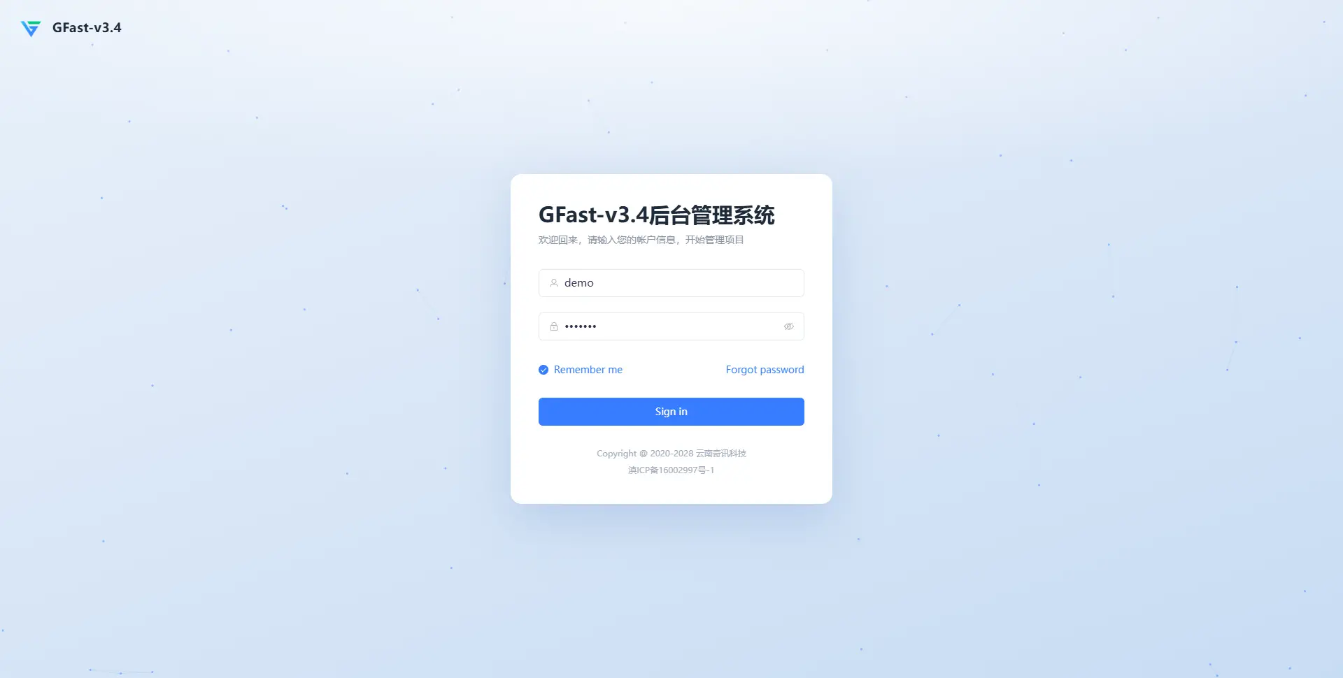 gfast 快速开发框架全新版本 V3.4.1 发布
