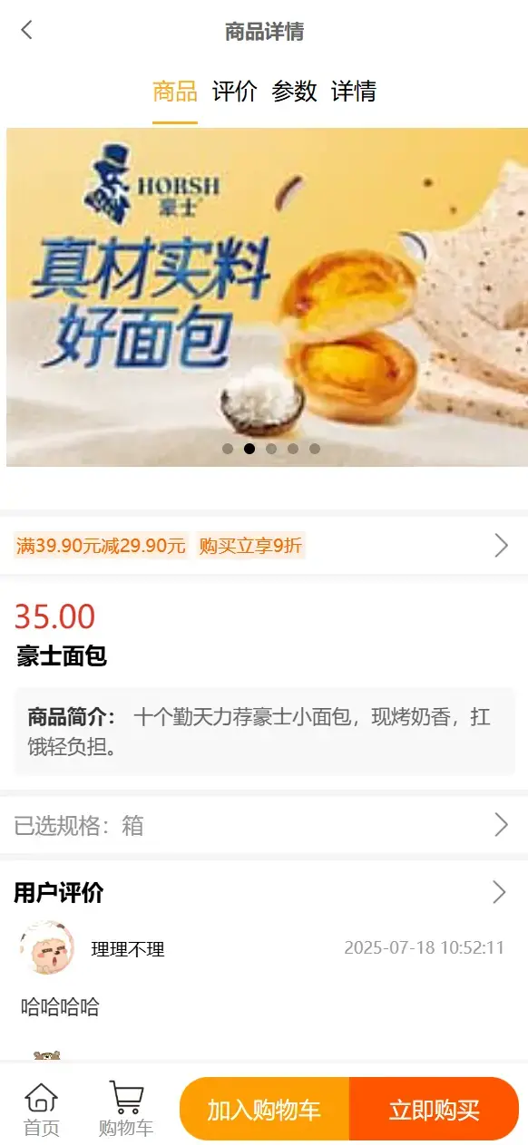 🔥🔥Skyeye 云企业级AI+零代码智能制造系统 - v4.1.1 发布-图29