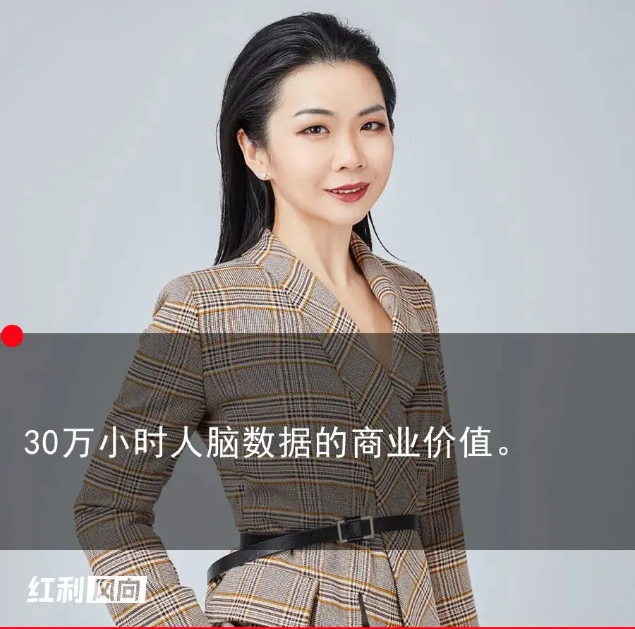 对话Emotiv中国区总裁陈星如:非侵入式脑机在中国的商业化,才刚刚开始|理解KNOW-HOW