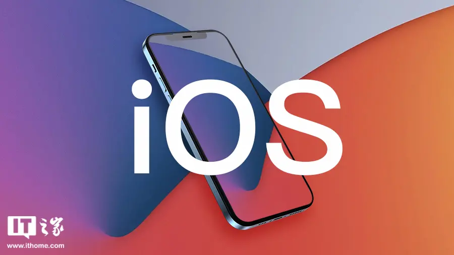 苹果 iOS/iPadOS 27.0 正式版发布