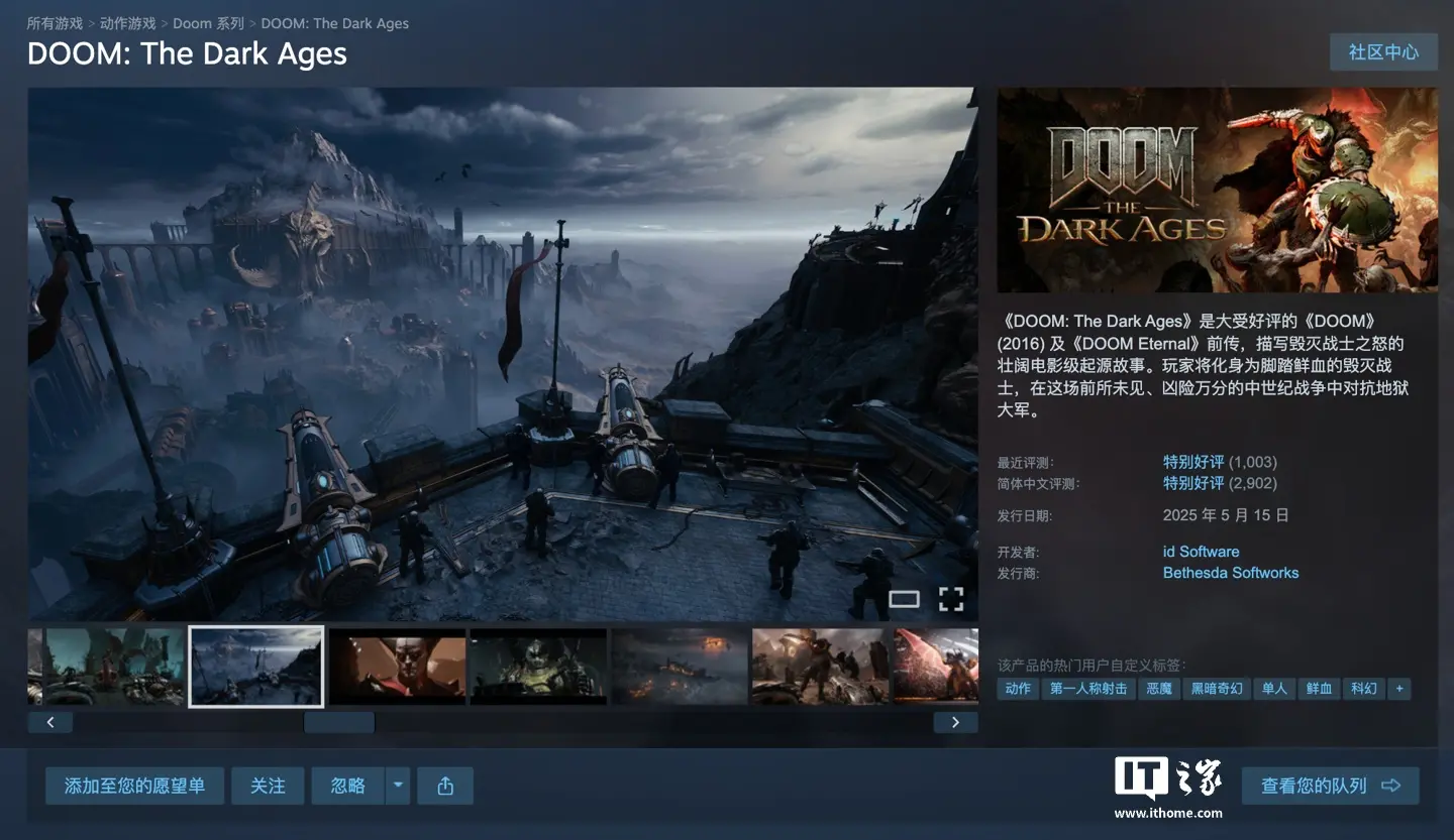 id Software《毁灭战士:黑暗时代》游戏价格永降,Steam 国区现售 259 元起