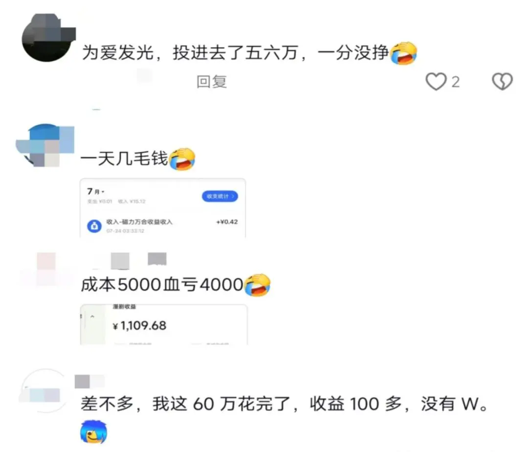 AI短剧进入「认知时代」