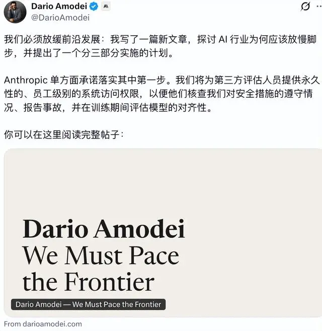 AI行业谁有资格第一个慢下来